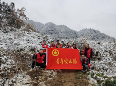 浴“雪”奋战 “青”力“青”为 ——山河永固
