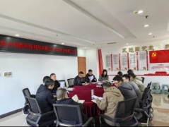 贵州荣源环保科技有限公司召开2024年全体职工大