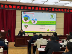加强排查力度 提升防灾成效--咨询中心在大方开