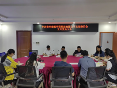 贵州荣源环保科技有限公司党支部召开5月党员大